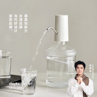 Pump Automatic Mineral Water Instant Water Outlet Electric Water Pump Water Dispenser Water Dispense