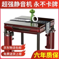 Factory Direct Sales New Plastic Products (Flower Pots) Dining Table Style Home Chess and Card Room High-End Mahjong Machine Heating Foldable
