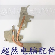 Suitable for Shenzhou K470P A470 K470 Radiator Cooling Copper Tube Cooling Module Notebook Fan