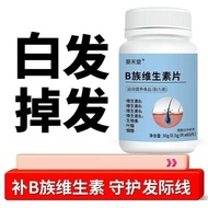 B Clan Vitamin Tablets b6b2b12 Adult Middle-aged Men Women Hair Loss Hair Loss Hair White Hair Turn 