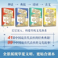 Chinese Volume 2 in the book Dangdang Customized Edition Exclusive chinese book