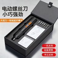 Electric Rechargeable Screwdriver Tool Household Multifunctional Electric Batch Screwdriver Screwdri