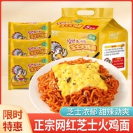 Instant Noodles Wholesale a Whole Box of Genuine Cheese Cream Turkey Noodle Cooking-Free Super Spicy Flavor Authentic Instant Noodles
