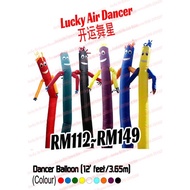 LAD Dancer Balloon , Sky Dancer Cloth. [ Suitable For 12"(30cm)Air Blower(Air Blower Not included) ]