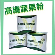 💚正港高纖蔬果粉💚維康素PLUS一盒20包入/營養素/富康通/傳欣