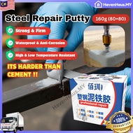 【Ready Stock】160g Strong Plastic Steel Repair Putty – Waterproof Leak Sealer, Crack Filler & Metal E
