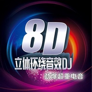 Bar Vietnam Drum Electronic Music Hot Dj Happy Song Super Bass Dance Song 3d8d Surround Car U Disk M