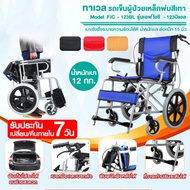 wheelchair รถเข็นผู้ป่วย wheelchair พับได้ วีลแชร์ พับได้วีลแชร์ Folding wheelchair Solid tire No inflation สีส้ม รถเข็นผู้ป่วย พับได้ น้ำหนักเบา กะทัดรัด ล้อ 16 นิ้ว มีเบรค หน้าหลัง 4 จุด เหล็กพ่นสีเทา วีลแชร์ รุ่น AA016