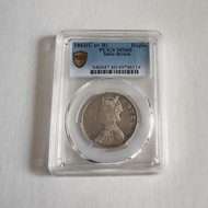 1862年英屬印度維多利亞女王1盧比(Rupee)銀幣 PCGS MS60