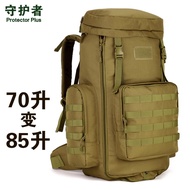 S408 70L85 Liter Expansion Large Backpack Backpack Hiking Bag Outdoor Large Capacity Travel Backpack