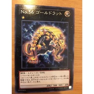 YUGIOH Number 56: Gold Rat DP13-JP021