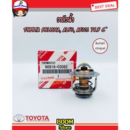 TOYOTA Water Valve (Genuine From The Center) No O-Ring SOLUNA Al50 4afe 5AFE ST171 St191 3s 76.5 Deg