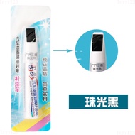 For Mitsubishi Car Scratch Repair Agent Auto Touch Up Pen Car Care Scratch Clear Remover Paint Care 