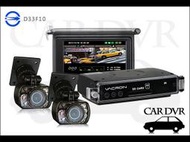 【CAR DVR專賣館】真相 防水分離式雙鏡頭+螢幕重機/機車用行車記錄器(黑色款)~ 送免運費