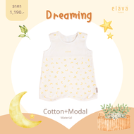 Elava  ชุดนอนเด็กน้อย Sleeping Vest