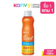 KA UV Extreme Protection Spray SPF50+ PA++++ 200ml เคเอ สเปรย์กันแดดละอองนุ่น สูตรกันน้ำ
