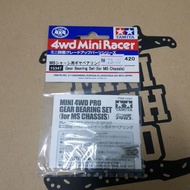 Gear Bearing Set MS chassis