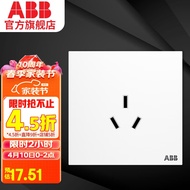 ABB 开关插座面板 盈致系列白色  无边框 86型墙壁插座 16A三孔插座
