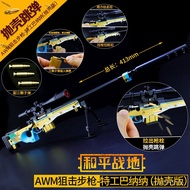 Game Throwing Shell Version Merchandise Air Throwing Box Banana Battle Royale Ornament Gun Model Jed