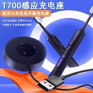 Suitable for Xiaomi Electric Toothbrush T301/T302 Charger T700/T501 Charging Cable Base EMS608/604 [