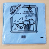 Plastic Sampah 47cm x 54cm / Garbage Bag / Plastik Sampah Biru / Karung Sampah / Domestic Bin Bags /