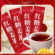红糖姜茶生理期宫寒姜汤大姨妈月经女生经期独立包装红糖Brown sugar and ginger tea palace cold ginger soup girl menstruation perio