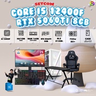 SETCOMBO ครบจบพร้อมเล่น BUY 1 FREE 7 / BONMECOM2 คอมประกอบ DDR5 / CPU i5 12400F / RTX 5060TI 8GB / C
