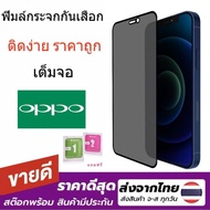 03 Anti-Scratch Tempered Glass Film For OPPO A98 5G F7 F9 F11 F11pro Reno2 Reno4 Reno5 Reno6 5G Reno6Z 5G Reno7Z Reno7 5G
