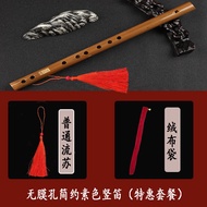 Bamboo Flute Six Holes Vertical Flute Professional Performance Practice Fine Craftsmanship Adult Beg