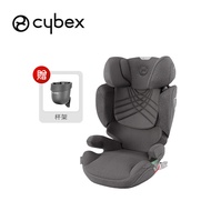 德國 Cybex - Solution T i-Fix Plus 3-12歲 頂級透氣美型兒童安全汽座(贈杯架)-冰川灰