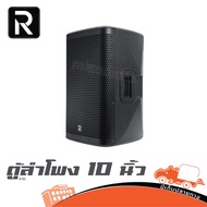 ตู้ลำโพง 10 นิ้ว River Acoustics K10 ฮิปโป ออดิโอ Hippo Audio