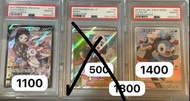 小光 波加曼 仙子伊貝伊布Pokemon card卡 ptcg psa10