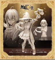 (現貨）1/8 洛琪希 米格路迪亞 Original Ver 壽屋 無職轉生II Roxy Migurdia Mushoku Tensei: Jobless Reincarnation II Isek