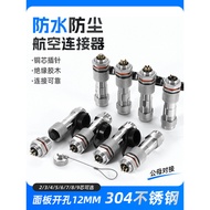 304 Stainless Steel Waterproof Aviation Plug Connector GX12-2/3/4/5/6/7/8/9 Core Holder IP68 Gold Pl