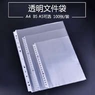 A4B5A5 Folder Inner Page Bag Data Protective Film Loose-leaf Transparent Bag Storage Bag 11 Holes 20