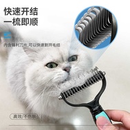 Pet Comb Pet Comb Pet Knotted Comb Double-Sided Comb Flea Comb Comb Dog Comb Cat Comb Pet Needle Com