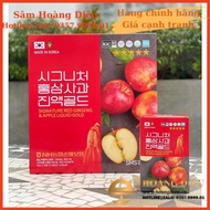 Hoang Dieu Ginseng - Fresh Red Ginseng Red Ginseng Juice Korean SMS Red Box 30 Packs x 70ml