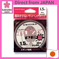UNITIKA Castline Eging PE II Fishing Line 90 m No. 1.5