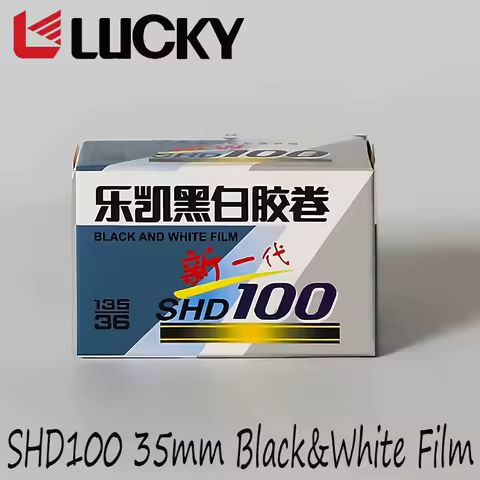 Vintage Film Photography Old Film CHINA LUCKY SHD100 35mm Film Negative Black and White Film 35mm Fi