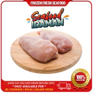 🚚 JOHOR BAHRU Only] Dada Ayam / Chicken Breast | 2kg [🚚 Johor Bahru Delivery Only]