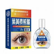 [Ready Stock] Big Yafang Lutein Bear Gallbladder Eye Drop Eye Drop Protect Eye Lotion WJG