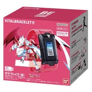 【Vital Bracelet】BE Edition - Digimon VV Edition Ghost Game Version