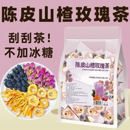 陈皮山楂玫瑰茶桑葚茶官方正品水果茶花茶女生养生茶泡水Official authentic tangerine peel, hawthorn, rose, and mulberry tea drink 