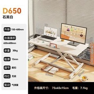 站立式工作臺電腦升降桌站著辦公工作電腦桌可移動升降書枱筆記本