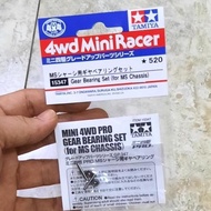 Tamiya 15347 Gear Bearing Set For MS Chassis