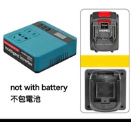 Lithium battery Inverter 牧田款鋰電池逆變器