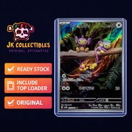 PTCG  [  Aipom / エイパム 075/066 AR ] [SV4M] Future Flash Pokemon Card [JPN]