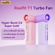 【Essential for cooling】Realfit T1 High Speed ​​Fan, 199 Levels of Maximum Wind Speed ​​for Rapid Coo