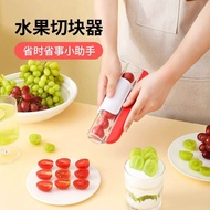 ☑♥ Tangya Grape Cutting Tool Cherry Tomato Half Cutter Seed Remover Fruit Salad Tomato Divider