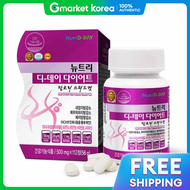 Đặc biệt//Nutri D-Day Diet Calorie Speed Cut Spirulina Garcinia (liệu trình 30 ngày)/Uống hai viên